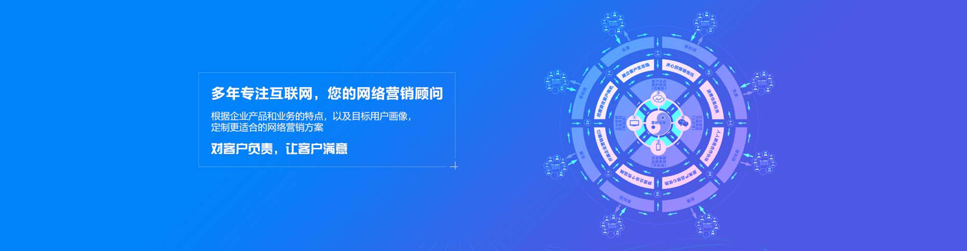 馆陶信息流大师