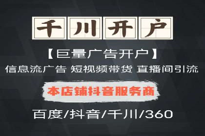 案例解读：sem竞价开户如何助力企业营销