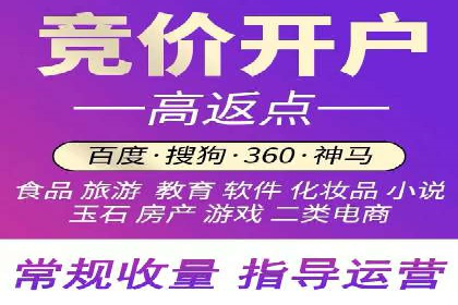 信息流广告如何助力中小企业快速崛起