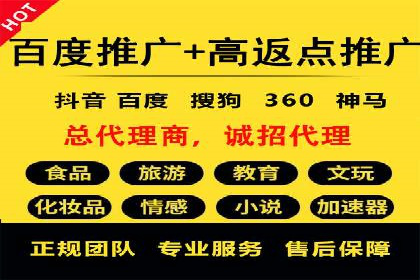 推广策略对开户费用影响的实际案例