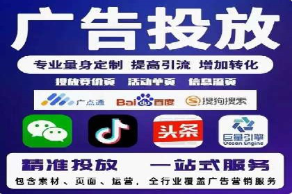 攻略大全：百度推广操作实战经验分享